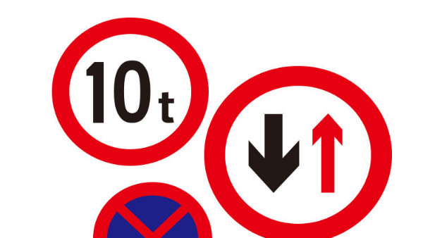 幾種常見交通標志牌的含義與作用