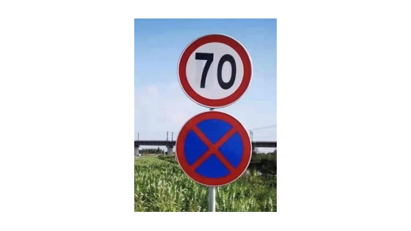 道路上沒有限速標志牌要跑多少？